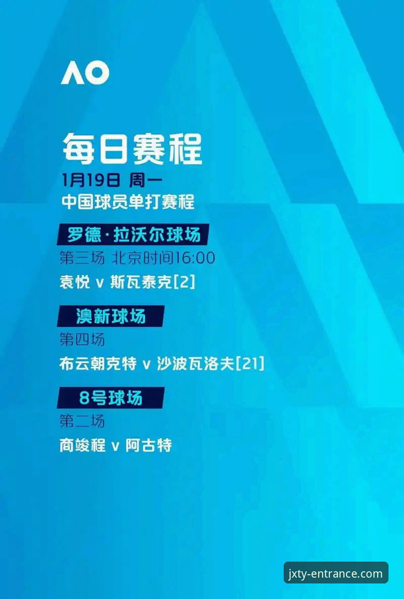 从匈牙利站绝杀逆转到观赛体验升级：金喜体育平台赛事观看完整指南
